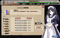 画像ギャラリー No.040のサムネイル画像 / 【PR】人類ピンチ! 最後の希望は“武装した少女達”……な「ミリ姫大戦」とはどんなゲームなのか