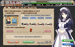 画像ギャラリー No.041のサムネイル画像 / 【PR】人類ピンチ! 最後の希望は“武装した少女達”……な「ミリ姫大戦」とはどんなゲームなのか