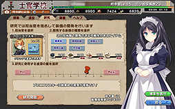 画像ギャラリー No.042のサムネイル画像 / 【PR】人類ピンチ! 最後の希望は“武装した少女達”……な「ミリ姫大戦」とはどんなゲームなのか