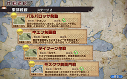 画像ギャラリー No.008のサムネイル画像 / 【PR】後退しがちな新米司令官に贈る「ミリ姫大戦」攻略ガイド。第1回は,司令官の定型業務を確認しつつ序盤の山となる2-4を攻めてみる