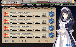 画像ギャラリー No.009のサムネイル画像 / 【PR】後退しがちな新米司令官に贈る「ミリ姫大戦」攻略ガイド。第1回は,司令官の定型業務を確認しつつ序盤の山となる2-4を攻めてみる