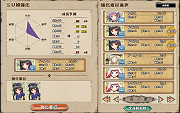 画像ギャラリー No.021のサムネイル画像 / 【PR】後退しがちな新米司令官に贈る「ミリ姫大戦」攻略ガイド。第1回は,司令官の定型業務を確認しつつ序盤の山となる2-4を攻めてみる