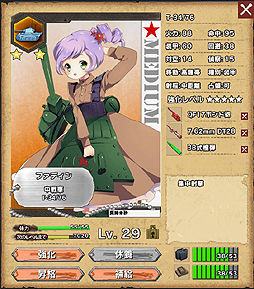 画像ギャラリー No.025のサムネイル画像 / 【PR】後退しがちな新米司令官に贈る「ミリ姫大戦」攻略ガイド。第1回は,司令官の定型業務を確認しつつ序盤の山となる2-4を攻めてみる