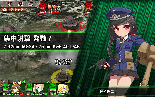 画像ギャラリー No.026のサムネイル画像 / 【PR】後退しがちな新米司令官に贈る「ミリ姫大戦」攻略ガイド。第1回は,司令官の定型業務を確認しつつ序盤の山となる2-4を攻めてみる