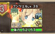 画像ギャラリー No.034のサムネイル画像 / 【PR】後退しがちな新米司令官に贈る「ミリ姫大戦」攻略ガイド。第1回は,司令官の定型業務を確認しつつ序盤の山となる2-4を攻めてみる