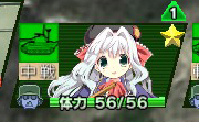 画像ギャラリー No.035のサムネイル画像 / 【PR】後退しがちな新米司令官に贈る「ミリ姫大戦」攻略ガイド。第1回は,司令官の定型業務を確認しつつ序盤の山となる2-4を攻めてみる