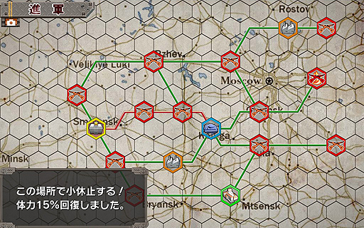 画像ギャラリー No.044のサムネイル画像 / 【PR】後退しがちな新米司令官に贈る「ミリ姫大戦」攻略ガイド。第1回は,司令官の定型業務を確認しつつ序盤の山となる2-4を攻めてみる