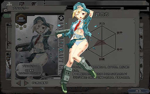 画像ギャラリー No.002のサムネイル画像 / 【PR】「ミリ姫大戦」攻略ガイド第2回。陣形/配置の考えをさらに深めつつ,アイテム選択も重要となる3-4を制圧していく