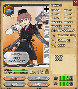 画像ギャラリー No.030のサムネイル画像 / 【PR】「ミリ姫大戦」攻略ガイド第2回。陣形/配置の考えをさらに深めつつ,アイテム選択も重要となる3-4を制圧していく