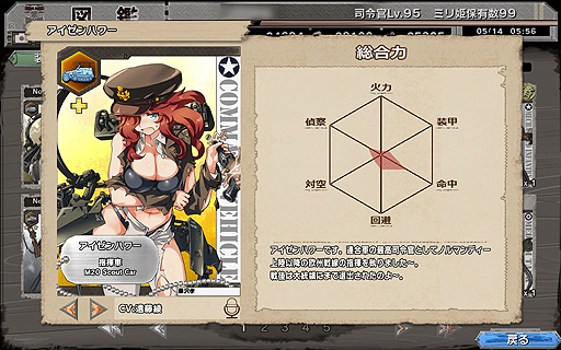 画像ギャラリー No.003のサムネイル画像 / 【PR】読者プレゼント付きの「ミリ姫大戦」攻略ガイド第3回。航空系ミリ姫で空を制し,4-4を電撃戦ライクに制圧する