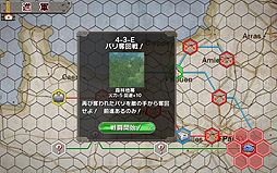 画像ギャラリー No.009のサムネイル画像 / 【PR】読者プレゼント付きの「ミリ姫大戦」攻略ガイド第3回。航空系ミリ姫で空を制し,4-4を電撃戦ライクに制圧する