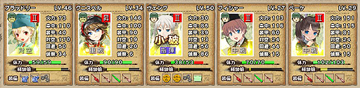 画像ギャラリー No.011のサムネイル画像 / 【PR】読者プレゼント付きの「ミリ姫大戦」攻略ガイド第3回。航空系ミリ姫で空を制し,4-4を電撃戦ライクに制圧する