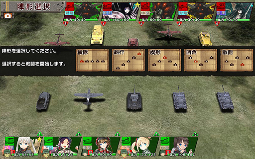 画像ギャラリー No.017のサムネイル画像 / 【PR】読者プレゼント付きの「ミリ姫大戦」攻略ガイド第3回。航空系ミリ姫で空を制し,4-4を電撃戦ライクに制圧する