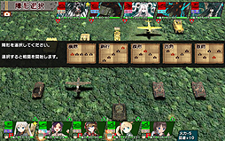 画像ギャラリー No.019のサムネイル画像 / 【PR】読者プレゼント付きの「ミリ姫大戦」攻略ガイド第3回。航空系ミリ姫で空を制し,4-4を電撃戦ライクに制圧する