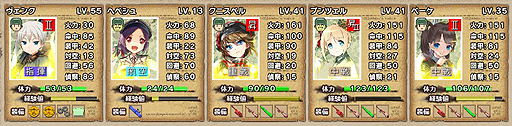 画像ギャラリー No.020のサムネイル画像 / 【PR】読者プレゼント付きの「ミリ姫大戦」攻略ガイド第3回。航空系ミリ姫で空を制し,4-4を電撃戦ライクに制圧する
