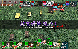 画像ギャラリー No.023のサムネイル画像 / 【PR】読者プレゼント付きの「ミリ姫大戦」攻略ガイド第3回。航空系ミリ姫で空を制し,4-4を電撃戦ライクに制圧する