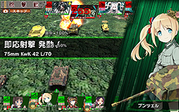 画像ギャラリー No.024のサムネイル画像 / 【PR】読者プレゼント付きの「ミリ姫大戦」攻略ガイド第3回。航空系ミリ姫で空を制し,4-4を電撃戦ライクに制圧する