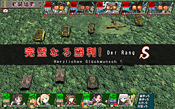 画像ギャラリー No.027のサムネイル画像 / 【PR】読者プレゼント付きの「ミリ姫大戦」攻略ガイド第3回。航空系ミリ姫で空を制し,4-4を電撃戦ライクに制圧する