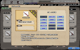 画像ギャラリー No.035のサムネイル画像 / 【PR】読者プレゼント付きの「ミリ姫大戦」攻略ガイド第3回。航空系ミリ姫で空を制し,4-4を電撃戦ライクに制圧する
