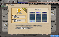 画像ギャラリー No.039のサムネイル画像 / 【PR】読者プレゼント付きの「ミリ姫大戦」攻略ガイド第3回。航空系ミリ姫で空を制し,4-4を電撃戦ライクに制圧する