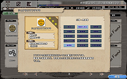 画像ギャラリー No.040のサムネイル画像 / 【PR】読者プレゼント付きの「ミリ姫大戦」攻略ガイド第3回。航空系ミリ姫で空を制し,4-4を電撃戦ライクに制圧する