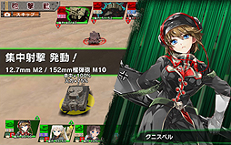 画像ギャラリー No.044のサムネイル画像 / 【PR】読者プレゼント付きの「ミリ姫大戦」攻略ガイド第3回。航空系ミリ姫で空を制し,4-4を電撃戦ライクに制圧する