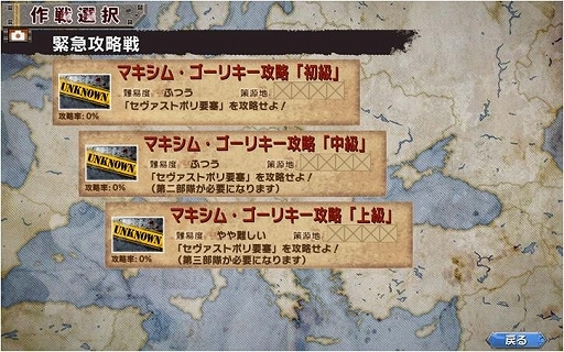 画像ギャラリー No.002のサムネイル画像 / 「ミリ姫大戦」,新キャラ「コールケ」達を獲得できる限定イベントが開催