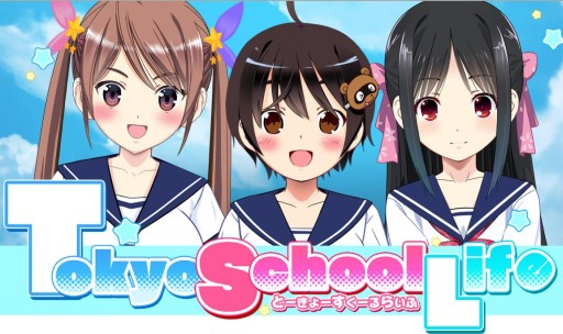 画像ギャラリー No.004のサムネイル画像 / エムツー制作の恋愛ノベルゲーム「Tokyo School Life」がSteamで配信中