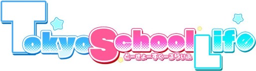 画像ギャラリー No.005のサムネイル画像 / エムツー制作の恋愛ノベルゲーム「Tokyo School Life」がSteamで配信中