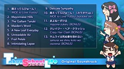 画像ギャラリー No.005のサムネイル画像 / Dogenzaka Lab，最大67％OFFになるSteamホリデーセールを12月23日より実施