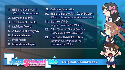 画像ギャラリー No.002のサムネイル画像 / Dogenzaka LabがSteamでサマーセールを実施。最大67％OFFに