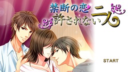 画像ギャラリー No.036のサムネイル画像 / Dogenzaka Lab,18タイトルが対象の期間限定セールをSteamで開催
