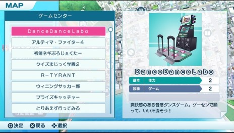 画像ギャラリー No.016のサムネイル画像 / PS Vita用恋愛ADV「LOVELY×CATION 1＆2」が2015年5月21日に発売。多数の新イベント＆CGが追加され，ヒロインと写真が撮れるARカメラモードも