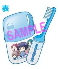 画像ギャラリー No.005のサムネイル画像 / 「LOVELY×CATION 1＆2」のオープニングムービー2バージョンが公開。限定版に同梱するハミガキセットと，新たなイベントCGも