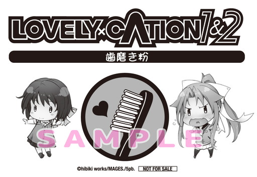 画像ギャラリー No.002のサムネイル画像 / 「LOVELY×CATION1&2」の歯磨き粉お渡し会が4月24日に秋葉原で開催