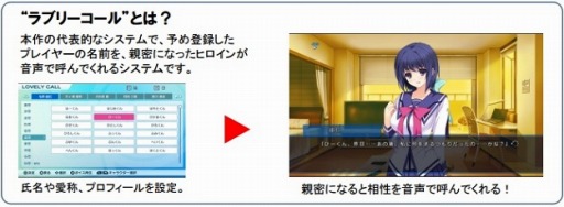 画像ギャラリー No.008のサムネイル画像 / 「LOVELY×CATION1&2」,5月15日に3日間限定コラボカフェオープン