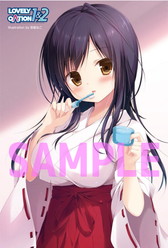 画像ギャラリー No.006のサムネイル画像 / 「LOVELY×CATION 1＆2」の発売記念抽選会が秋葉原で開催。特賞は「広報と1時間秋葉原デートをできる券」や等身大キャラクターパネルなど