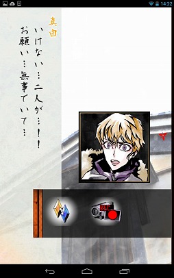 緋染めの雪