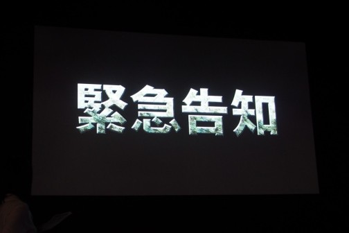 画像ギャラリー No.001のサムネイル画像 / ［JAEPO2015］「進撃の巨人」とカプコンのコラボによるアーケードゲームプロジェクトが発表。さらなる情報公開は2015年夏の予定