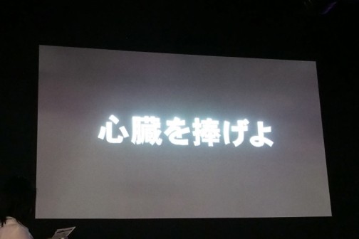 画像ギャラリー No.005のサムネイル画像 / ［JAEPO2015］「進撃の巨人」とカプコンのコラボによるアーケードゲームプロジェクトが発表。さらなる情報公開は2015年夏の予定