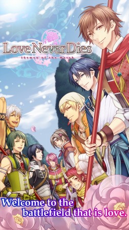 画像ギャラリー No.001のサムネイル画像 / 恋愛乙女ゲーム「イケメン恋星水滸伝」の英語版がスマホ向けに配信スタート