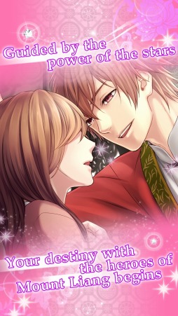 画像ギャラリー No.003のサムネイル画像 / 恋愛乙女ゲーム「イケメン恋星水滸伝」の英語版がスマホ向けに配信スタート