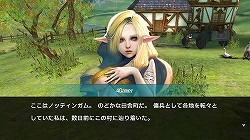 画像ギャラリー No.003のサムネイル画像 / スマホ向け本格MMORPGのド本命。「LINE クロスレギオン」の概要と見どころをあらためて紹介