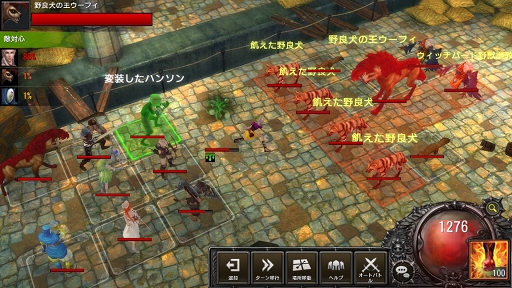 画像ギャラリー No.009のサムネイル画像 / ソロでもマルチでも楽しめる戦略性重視のスマホ向けMMORPG。「LINE クロスレギオン」の魅力をレポート