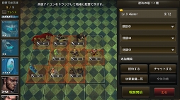 画像ギャラリー No.012のサムネイル画像 / ソロでもマルチでも楽しめる戦略性重視のスマホ向けMMORPG。「LINE クロスレギオン」の魅力をレポート