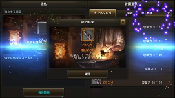 画像ギャラリー No.020のサムネイル画像 / ソロでもマルチでも楽しめる戦略性重視のスマホ向けMMORPG。「LINE クロスレギオン」の魅力をレポート