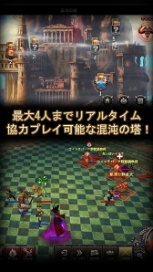画像ギャラリー No.024のサムネイル画像 / ソロでもマルチでも楽しめる戦略性重視のスマホ向けMMORPG。「LINE クロスレギオン」の魅力をレポート