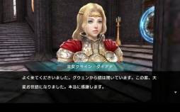 画像ギャラリー No.004のサムネイル画像 / 【PR】「混沌の塔」&オートバトルで英雄を育成せよ。「LINE クロスレギオン」ゲーム中盤までに必要なレベル上げのノウハウなどを紹介