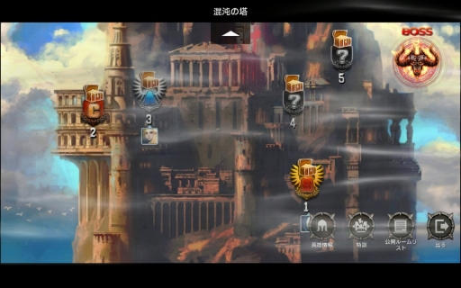 画像ギャラリー No.005のサムネイル画像 / 【PR】「混沌の塔」&オートバトルで英雄を育成せよ。「LINE クロスレギオン」ゲーム中盤までに必要なレベル上げのノウハウなどを紹介