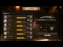 画像ギャラリー No.012のサムネイル画像 / 【PR】「混沌の塔」&オートバトルで英雄を育成せよ。「LINE クロスレギオン」ゲーム中盤までに必要なレベル上げのノウハウなどを紹介